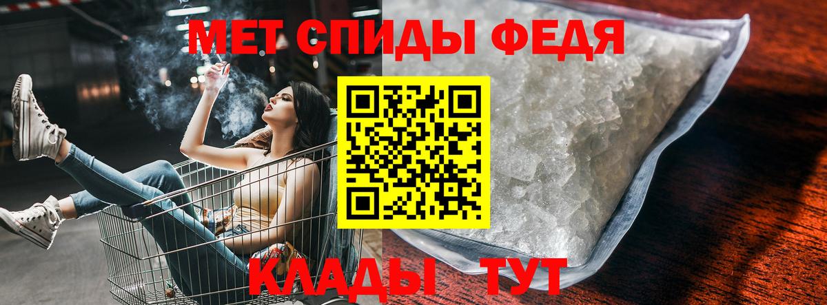 АМФ Premium  Вход с VPN  Краснодар 