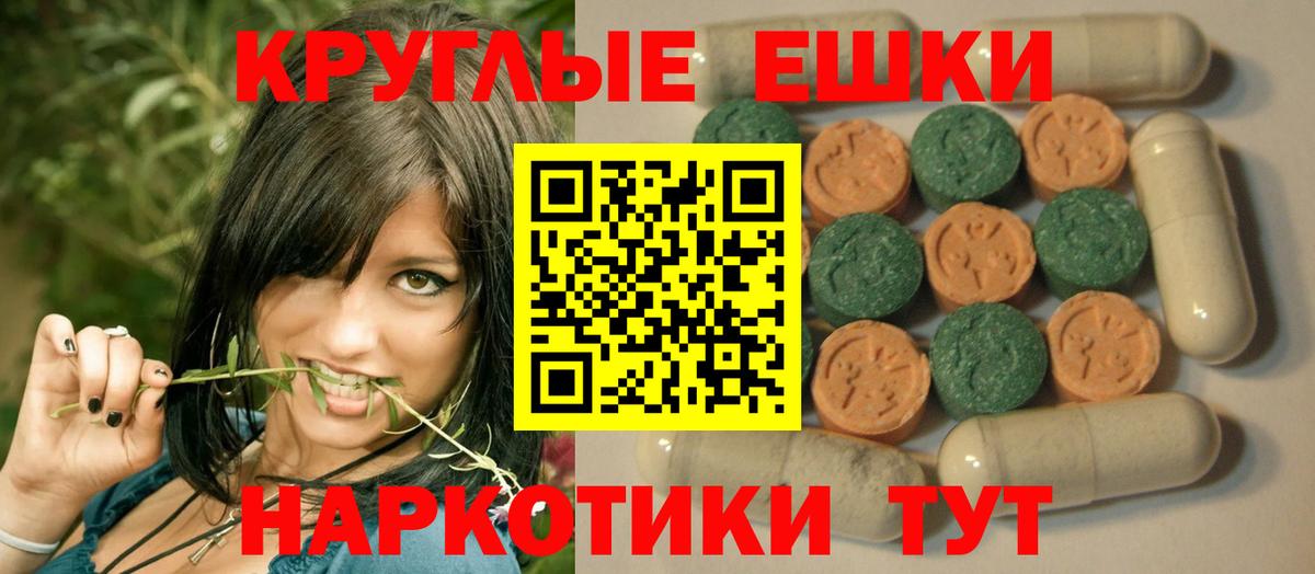 ЭКСТАЗИ VHQ Краснодар