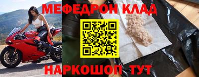 стаф Камышлов