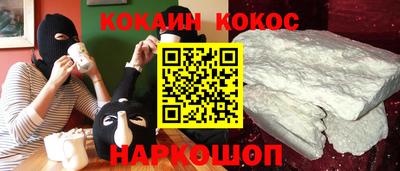 гашик Кандалакша