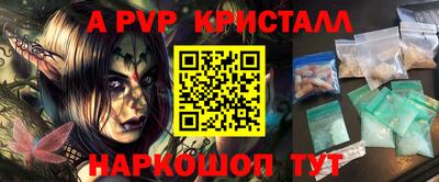 гашик Кандалакша