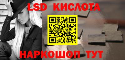 гашик Кандалакша