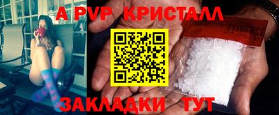 гашик Кандалакша