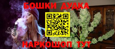 марихуана Канаш