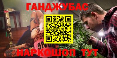 марихуана Канаш