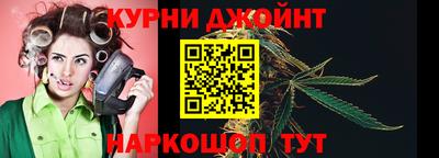 марихуана Канаш