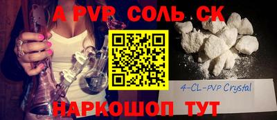 стаф Камышлов