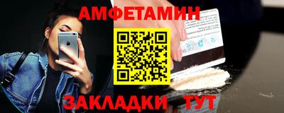 стаф Камышлов