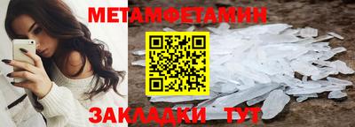 стаф Камышлов