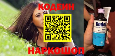гашик Кандалакша