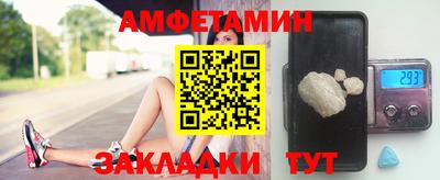 гашик Кандалакша