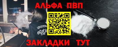 марихуана Канаш