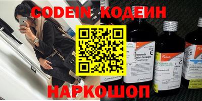 гашик Кандалакша