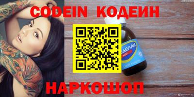 гашик Кандалакша
