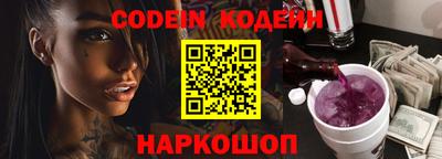 гашик Кандалакша