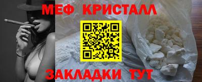 гашик Кандалакша