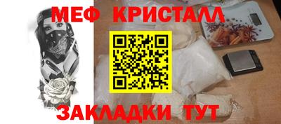 гашик Кандалакша
