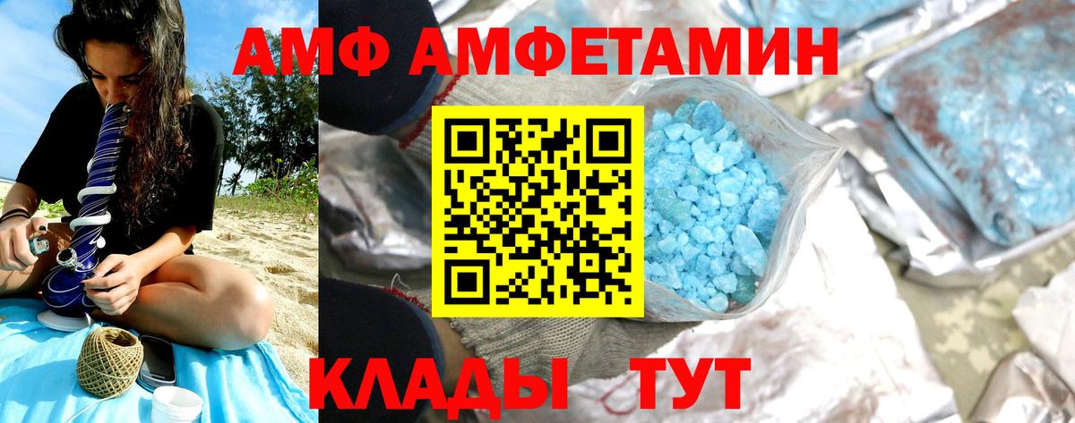 Краснодар  Первитин мет  Вход с VPN  Первитин мет 