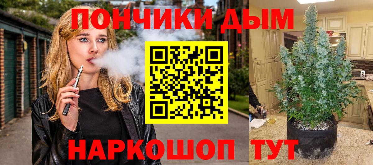 Шишки марихуана индика  Бошки марихуана VHQ  Краснодар  Вход с VPN 